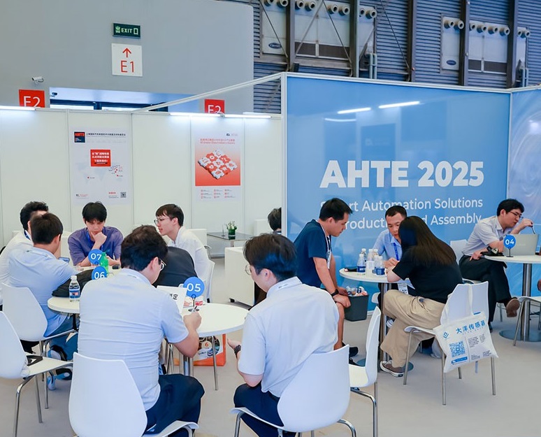 2027年上海国际工业装配及传输技术展览会AHTE展会现场产品演示与行业交流活动