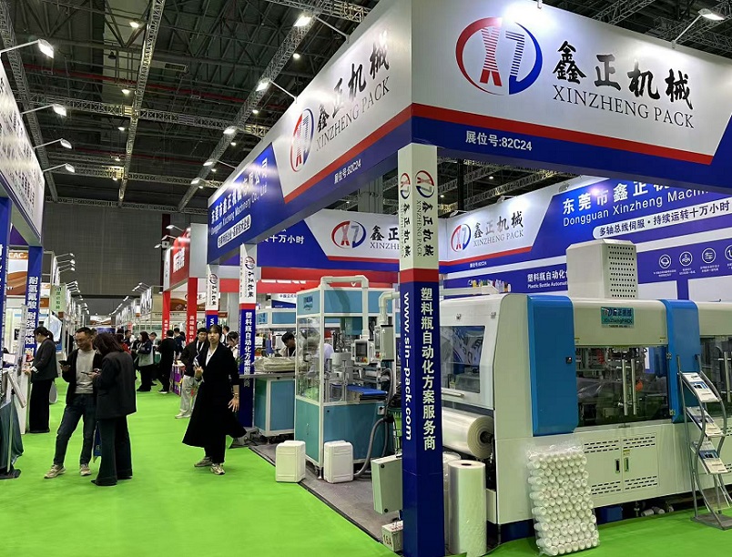 2027年中国(上海)国际植保展览会CropProtection展会现场产品演示与行业交流活动