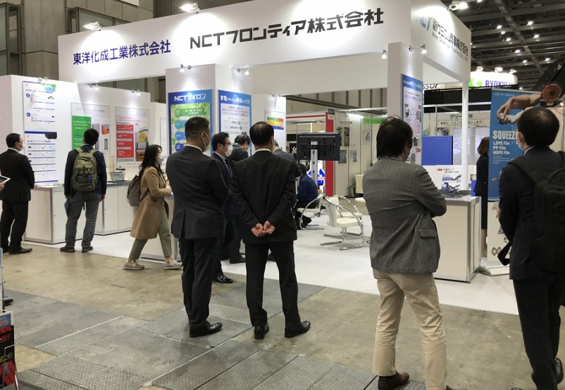 2027年日本东京环保展览会N-EXPONEW展馆现场,专业观众参观实况