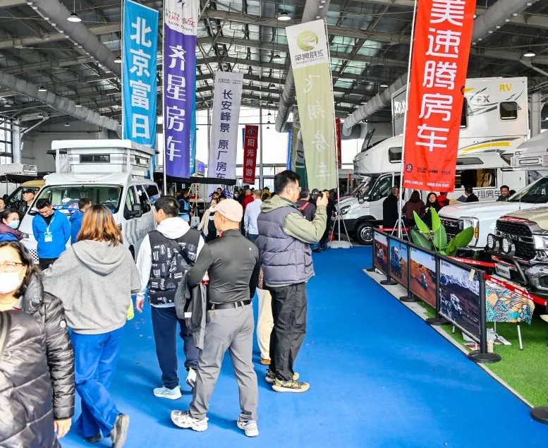 2026年北京国际房车露营展RVCC展馆现场,专业观众参观实况