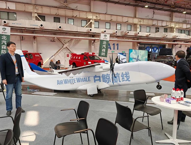 2026年中国北京无人机、无人系统展UAV EXPO CHINA展馆内部展台环境实拍