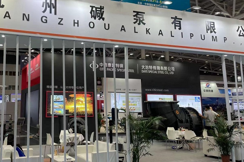 2027年中国(上海)国际化工技术装备博览会CTEF行业机械设备展品展台实拍