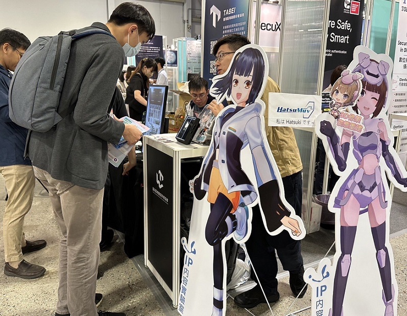2027年台湾AI人工智能展览会AI EXPO Taiwan参展商与海外采购商展台洽谈现场