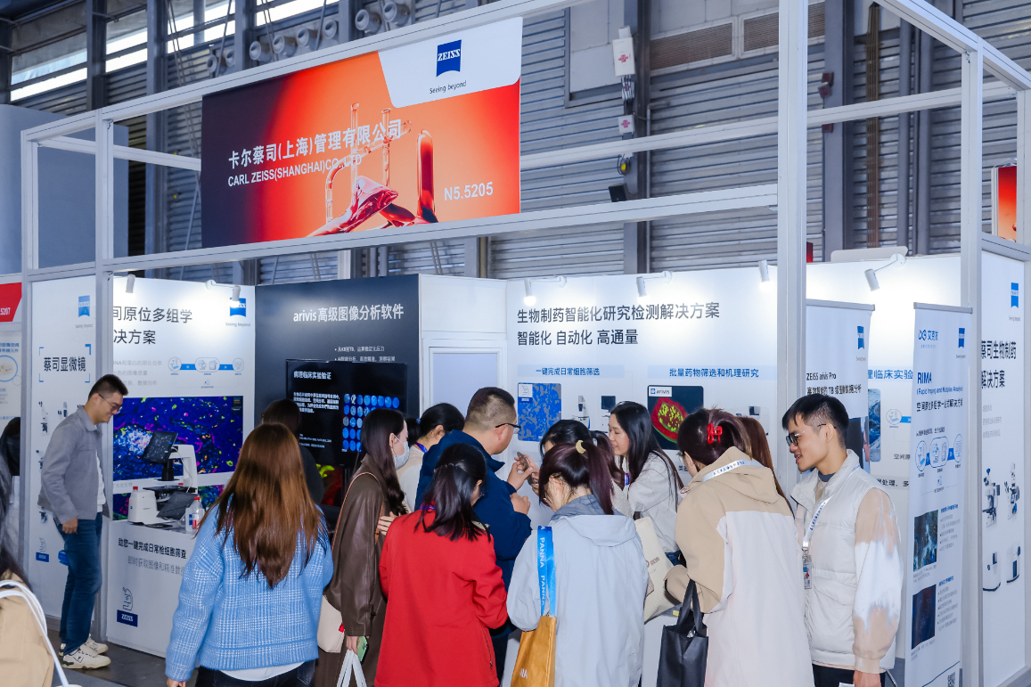 2026年慕尼黑上海国际分析生化及实验室展览会Analytica China展会现场产品演示与行业交流活动