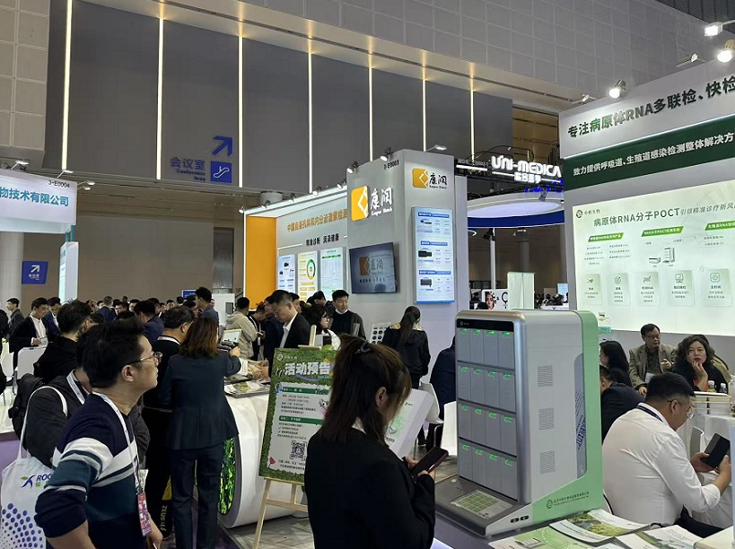 2026年中国国际检验医学暨输血仪器试剂展览会CACLP行业机械设备展品展台实拍
