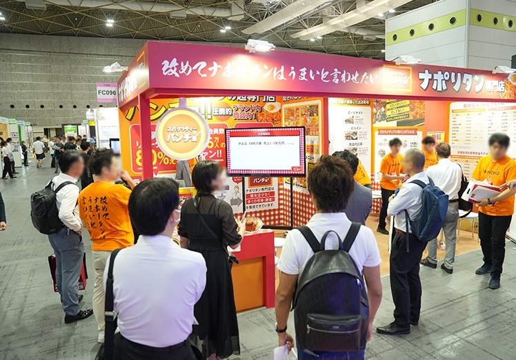 2027年日本东京商业设计及商店陈列展JAPAN SHOP展馆内部展台环境实拍