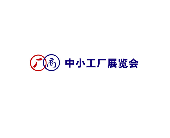 2027年中国(宁波)中小工厂展览会Factory Fair官方logo