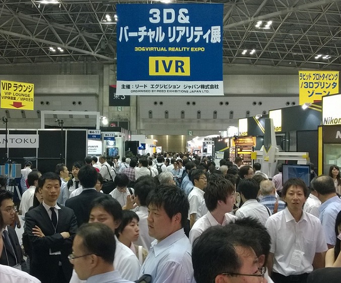 2027年日本东京工业三维虚拟影像技术展览会IVR展馆内部展台环境实拍