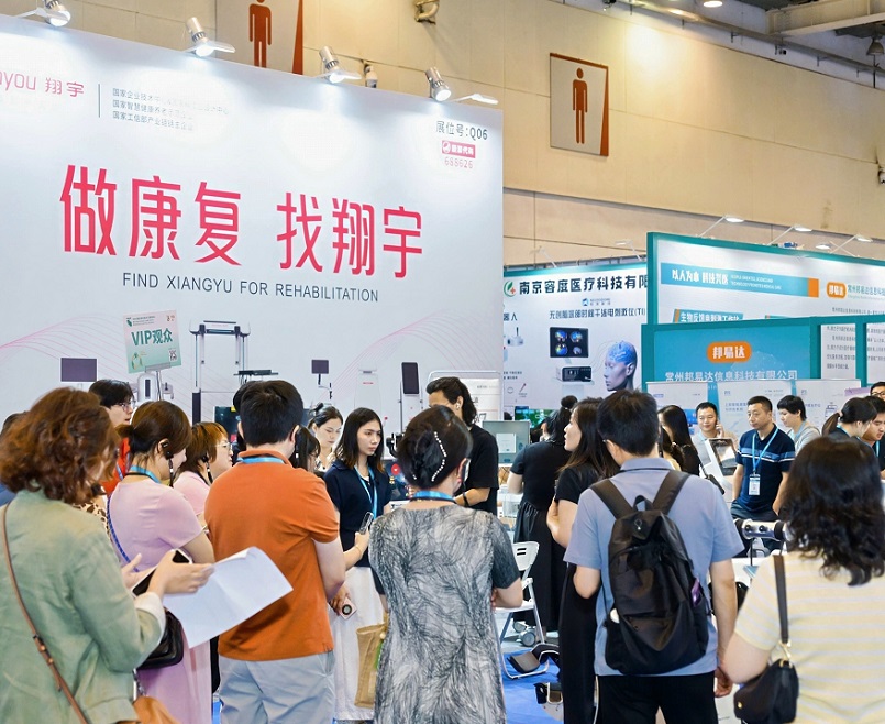 2027年苏州康复设备与解决方案展-杜塞尔多夫康复展REHACARE CHINA展馆现场，专业观众参观实况