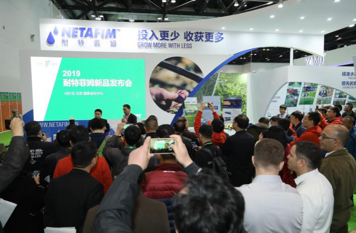 2027年北京国际灌溉技术展-世界灌溉科技大会ITE展馆现场,专业观众参观实况