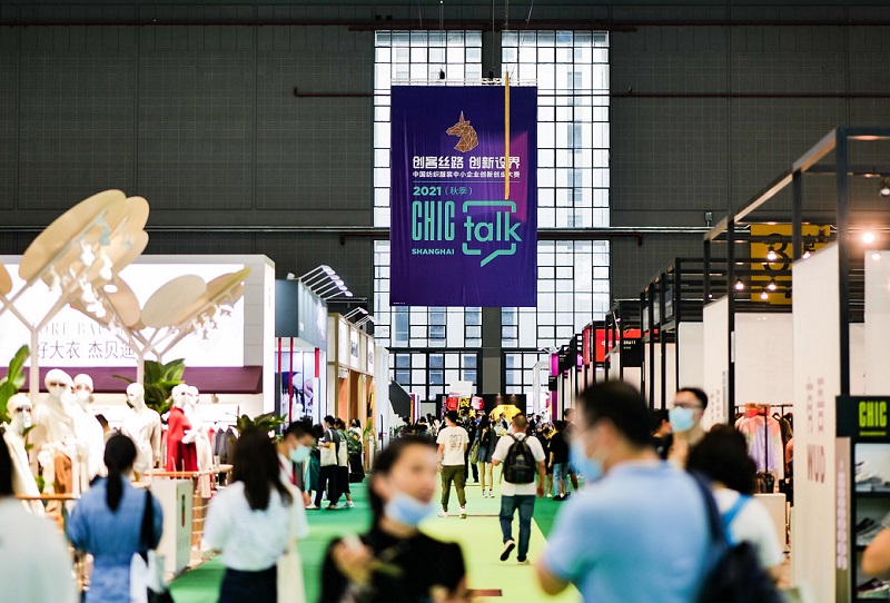 2026年上海国际服装服饰展览会秋季CHIC参展商与海外采购商展台洽谈现场