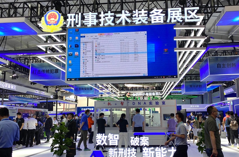 2027年中国（北京）国际军警反恐应急装备展览会CMPE展会现场产品演示与行业交流活动
