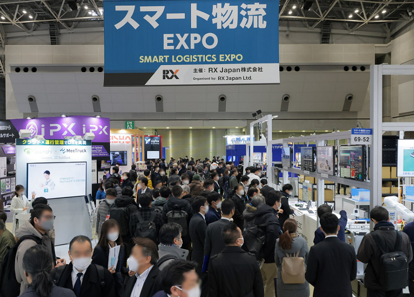 2026年日本名古屋智慧物流展Smart Logistics Expo展馆现场,专业观众参观实况