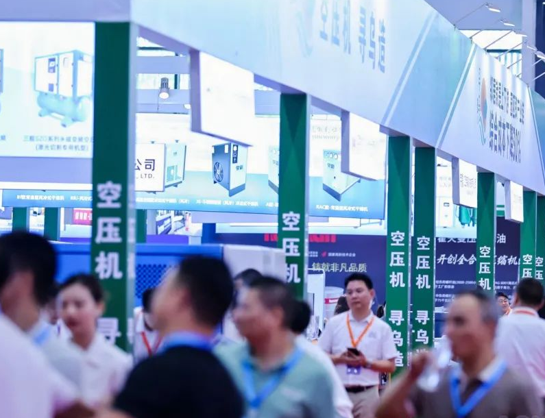 2027年深圳华南空气压缩机展-华南空压机展ACH EXPO CHINA行业机械设备展品展台实拍