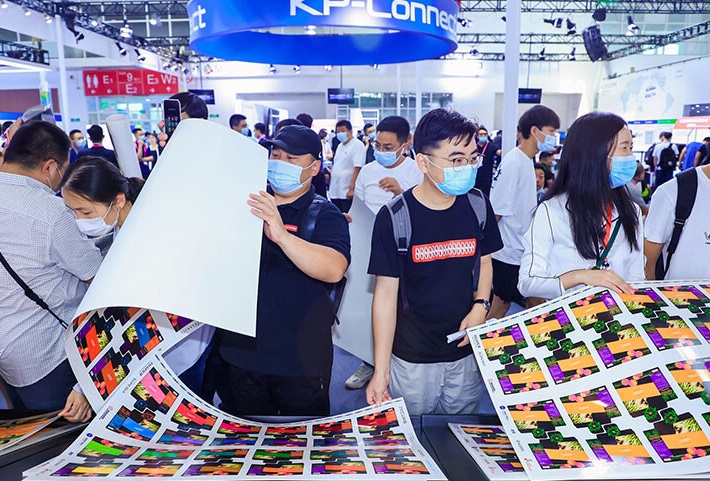 2025年北京国际印刷技术展览会China Print展馆现场,专业观众参观实况