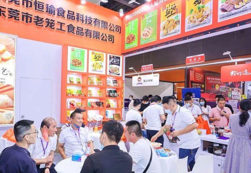 2027年广州国际连锁加盟展览会GIFE行业机械设备展品展台实拍