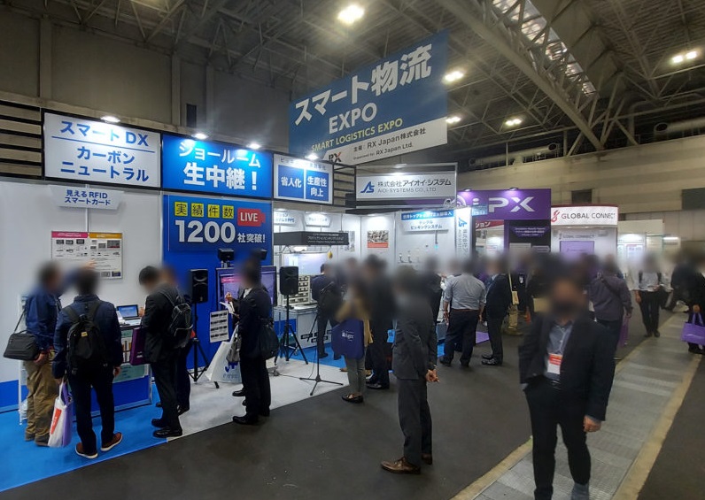 2027年日本东京智慧物流展Smart Logistics Expo展馆现场,专业观众参观实况