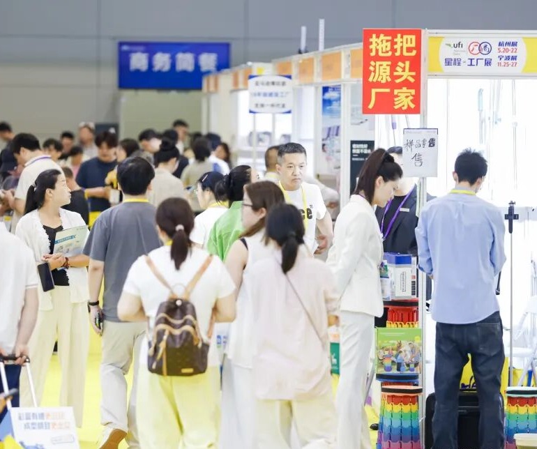2027年中国(宁波)中小工厂展览会Factory Fair展馆内部展台环境实拍
