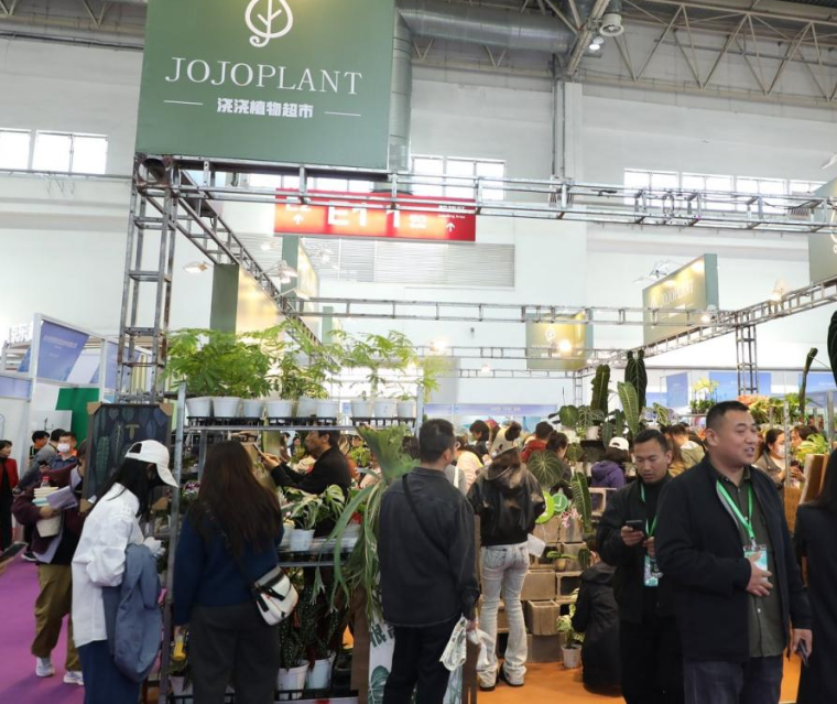 2026年中国（北京）国际花卉园艺展览会Hortiflorexpo IPM Beijing展馆现场，专业观众参观实况