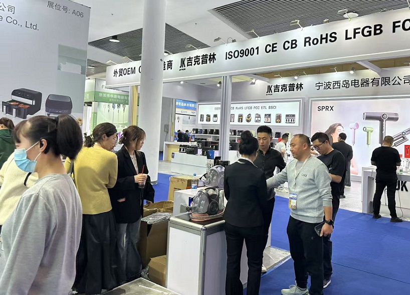 2027年中国慈溪家用电器博览会Cixi Home Appliance Exhibition参展商与海外采购商展台洽谈现场