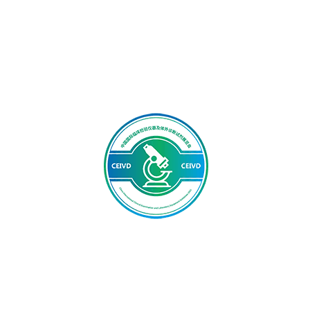 2026年北京国际检验医学及体外诊断试剂展览会