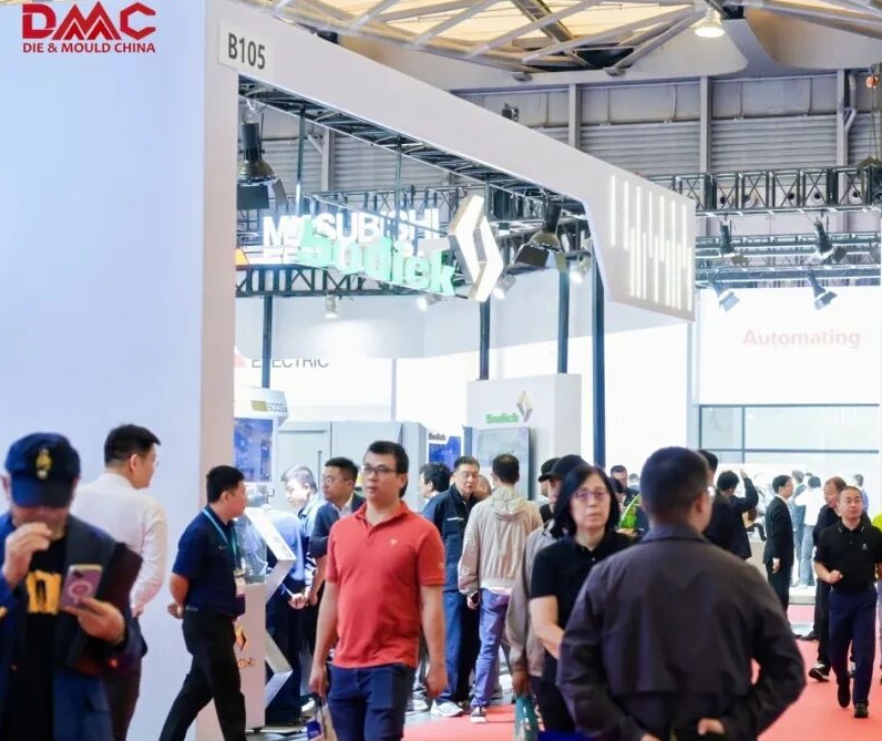 2027年上海国际汽车模具和成形工艺装备展览会DMC展馆现场，专业观众参观实况