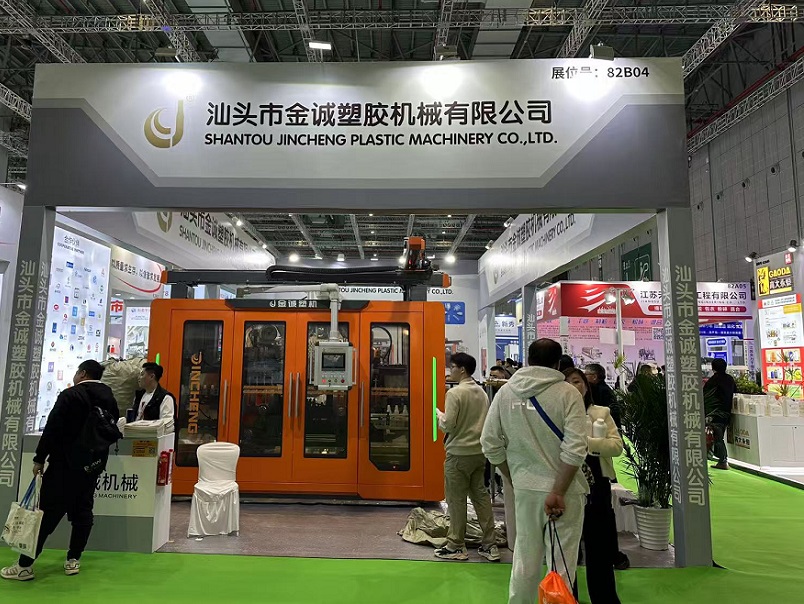 2027年中国(上海)国际农化装备及植保器械展览会CACE参展商与海外采购商展台洽谈现场
