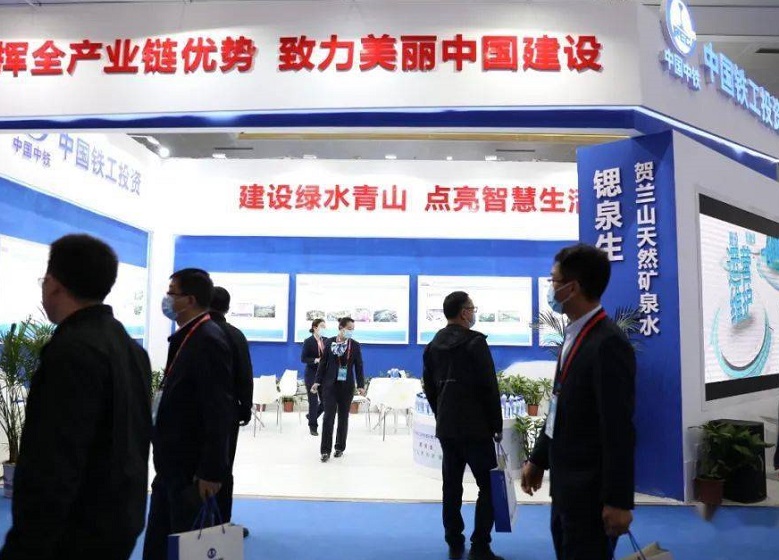2027年南京长三角国际水务科技博览会IWTE展馆内部展台环境实拍