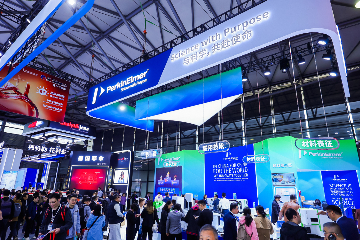 2026年慕尼黑上海国际分析生化及实验室展览会Analytica China展会现场产品演示与行业交流活动