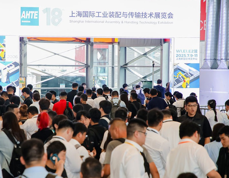 2027年上海国际工业装配及传输技术展览会AHTE展馆内部展台环境实拍
