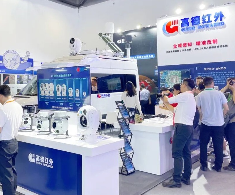 2027年中国（北京）指挥控制大会CICC参展商与海外采购商展台洽谈现场
