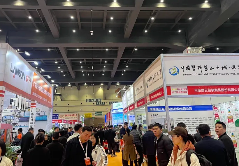 2027年郑州塑料产业展览会AllinPlas展馆现场，专业观众参观实况