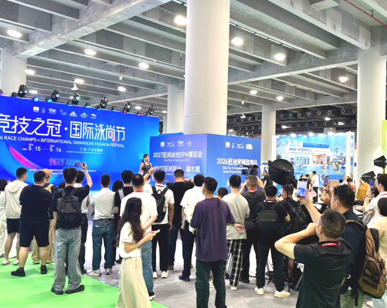 2027年广州亚洲泳池SPA展览会Asia Pool & Spa Expo展馆现场，专业观众参观实况