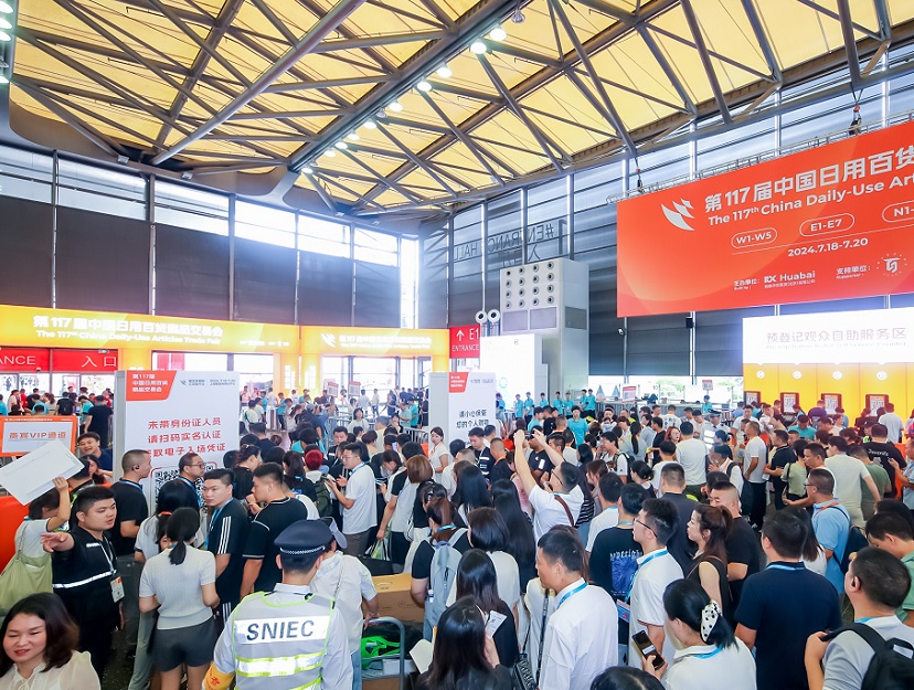 2027年中国日用百货商品交易会-上海百货会Shanghai Department Store Fair展馆现场,专业观众参观实况