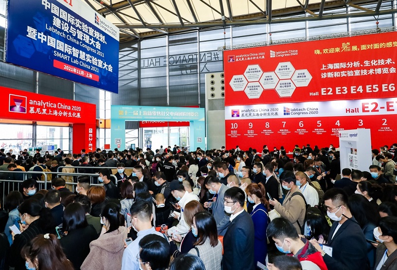 2026年慕尼黑上海国际分析生化及实验室展览会Analytica China展馆内部展台环境实拍