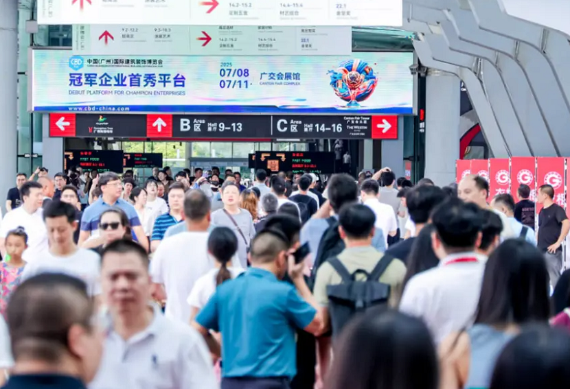 2027年广州国际卫浴博览会-广州卫博会CBS行业机械设备展品展台实拍