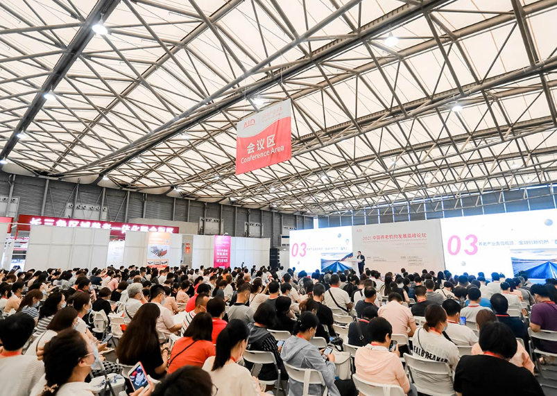 2027年上海国际养老辅具及康复医疗展-上海老博会AID展会现场产品演示与行业交流活动