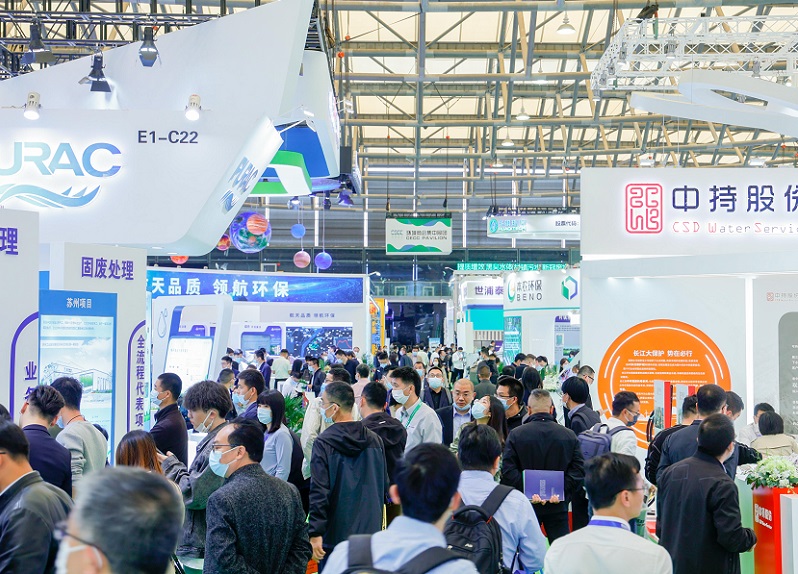 2027年上海环博会-上海环保展IE EXPO CHINA行业机械设备展品展台实拍