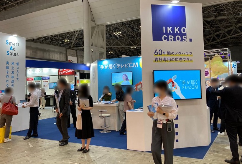 2027年日本东京店铺仓储操作解决方案展览会STORE OPERATION SOLUTIONS EXPO行业机械设备展品展台实拍