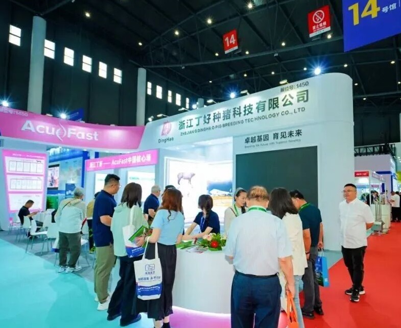 2027年中国国际畜牧业博览会CAHE展会现场产品演示与行业交流活动