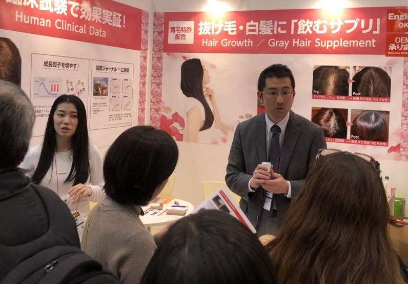 2027年日本东京美容与健康食品展Inner Beauty Tokyo展馆现场,专业观众参观实况