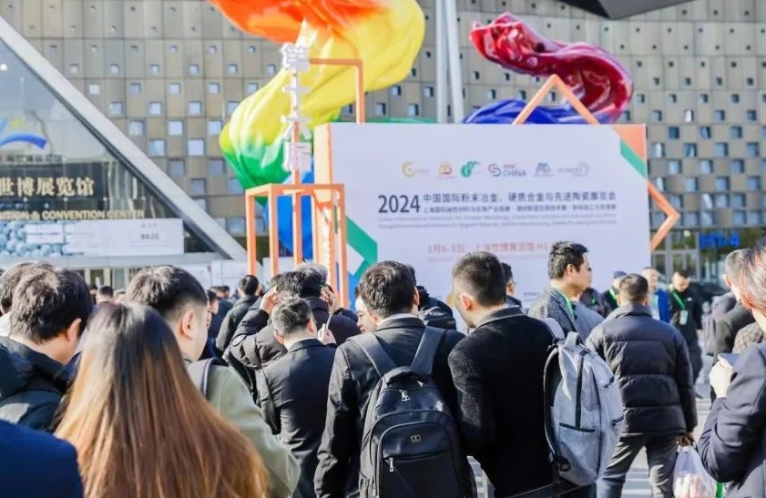 2027年中国(上海)国际粉末冶金及硬质合金展览会PM CHINA展馆现场,专业观众参观实况