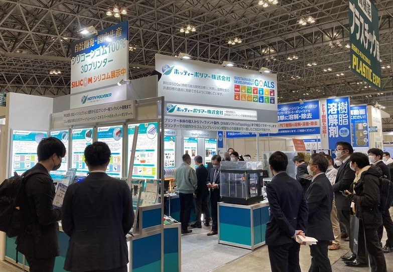 2027年日本名古屋光电展览会Photonix展馆现场，专业观众参观实况