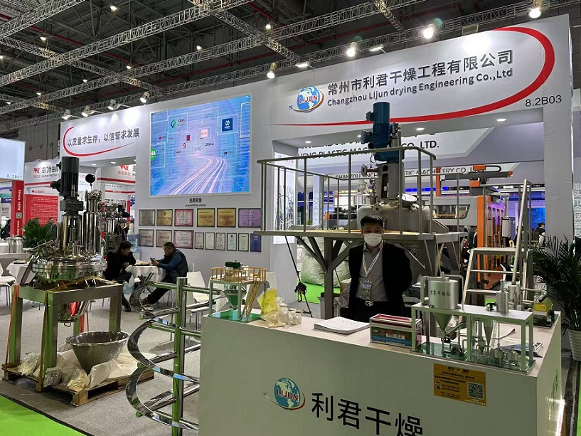 2027年中国（上海）国际农用化学品展览会CACCAC行业机械设备展品展台实拍