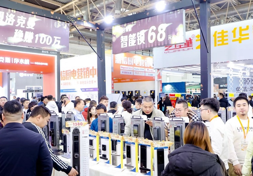2027年北京国际家居产业博览会CHFChina Home Furnishing Expo展馆内部展台环境实拍