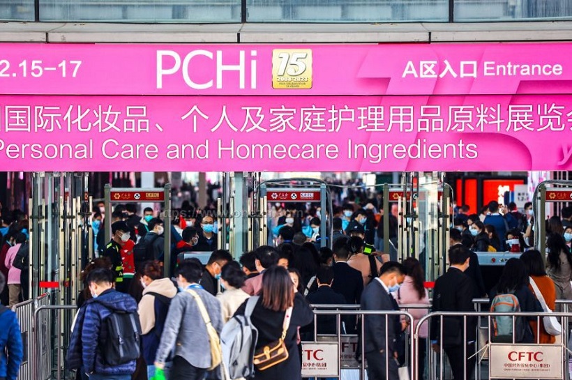 2027年中国（广州）国际化妆品原料、个人护理原料展PCHi展馆内部展台环境实拍