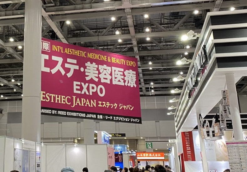 2027年日本东京医美展ESTHEC Japan展馆现场，专业观众参观实况