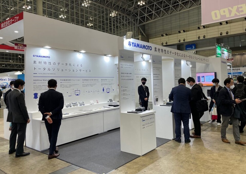 2027年日本名古屋光电展览会Photonix参展商与海外采购商展台洽谈现场