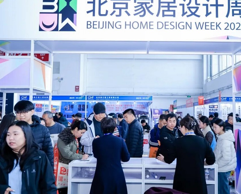 2027年北京国际家居产业博览会CHFChina Home Furnishing Expo行业机械设备展品展台实拍