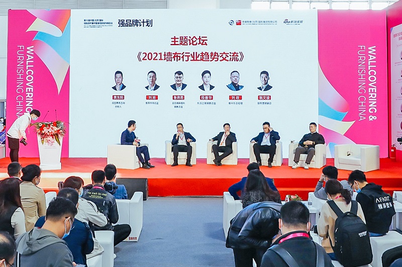 2027年中国(北京)国际墙纸墙布窗帘暨家居软装饰展览会BWFE展馆内部展台环境实拍